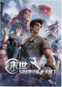 进击的巨人第一季 战斗场面